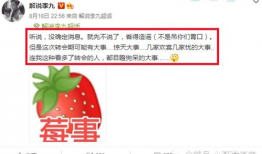 贴吧kpl吃瓜爆料,揭秘战队幕后吃瓜爆料